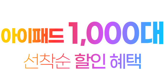 �¸��� ���� ��Ī ��� �ܵ� �����е� 1000�� ������ ���� ����